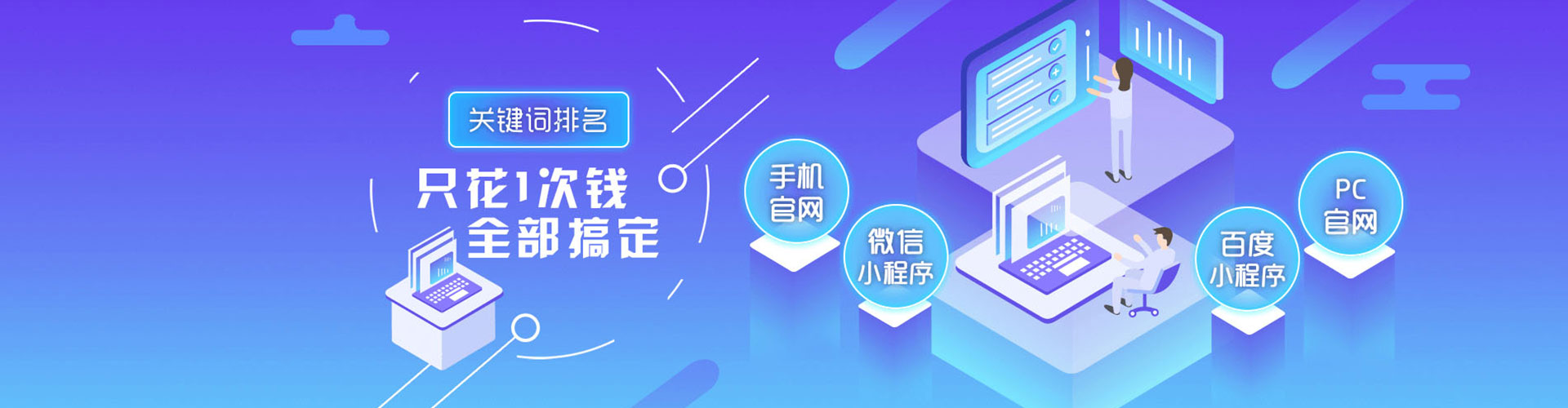 依安sem专员