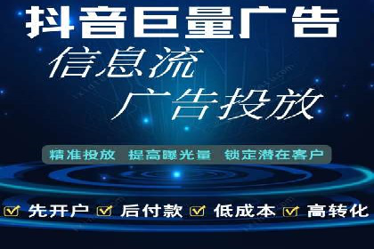 百度信息流广告的投放策略与效果对比
