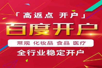 百度推广托管成功案例，揭秘低成本高回报策略
