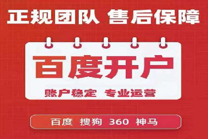 SEM推广代运营案例：转化率提升